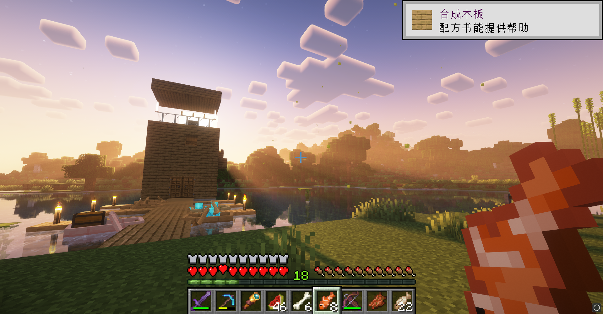 为minecraft安装complementary shaders材质包（安装fbric）